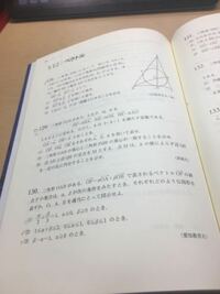 媒介変数の問題ですなんで楕円なんでしょうか Yahoo 知恵袋