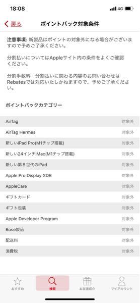 Macbookproで矩形選択をする方法を教えてくださいgo Yahoo 知恵袋