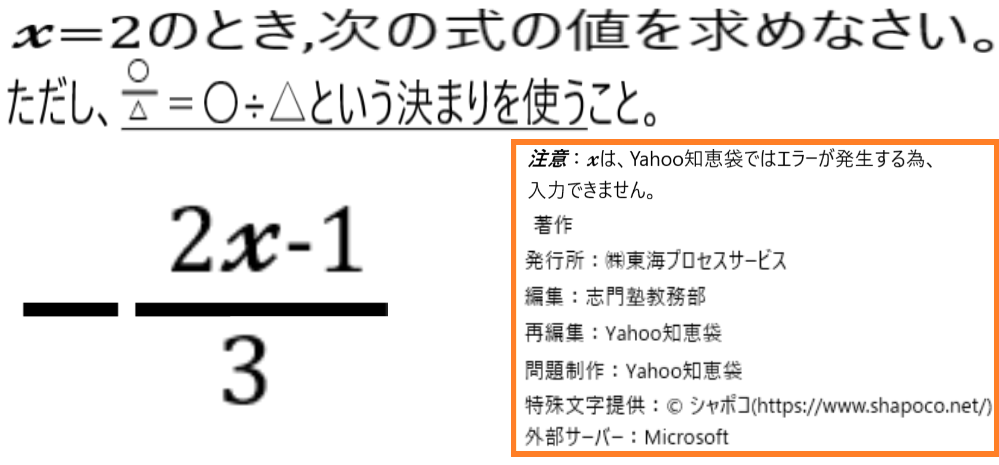 4番の問題が分かりません わかる方教えてください Yahoo 知恵袋