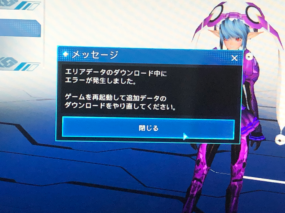 Pso2でpso2とpsongoがありngoはいけるんですがデータ引き継ぎ Yahoo 知恵袋