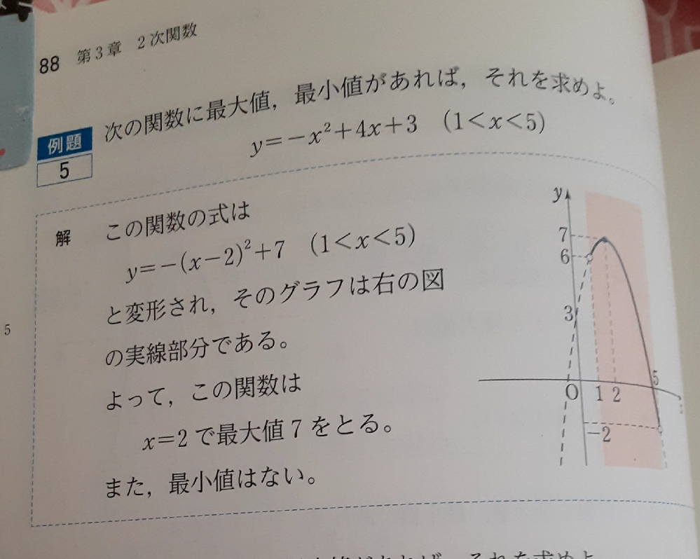 正負の乗法では負 負は正ですよね しかしなぜそうなるのでしょうか 理解はしてま Yahoo 知恵袋