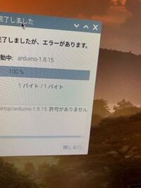ラズベリーパイ4について ラズパイで ファイルを移動させたい Yahoo 知恵袋