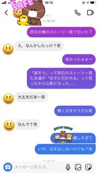 同じ中学で違う高校の男子にlineでめちゃくちゃ話しかけられて 2度目の電話も Yahoo 知恵袋