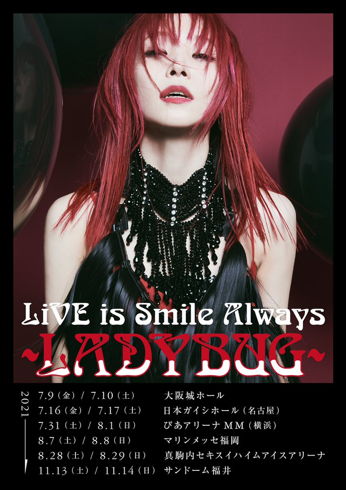 魍魎の匣のアニメと原作 魍魎の匣をアニメをみて 京極夏彦 Yahoo 知恵袋