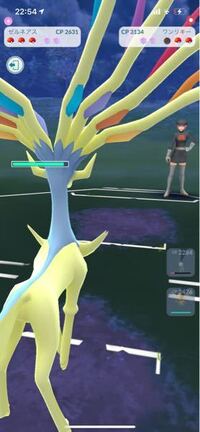 ポケモンxについて質問ですちょっと前にゼルネアスを入手したんですけどツノの色が Yahoo 知恵袋