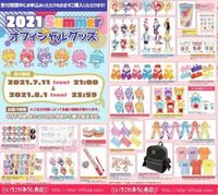 至急です すとぷり21夏グッズについてです もちもちあにまるぬ Yahoo 知恵袋