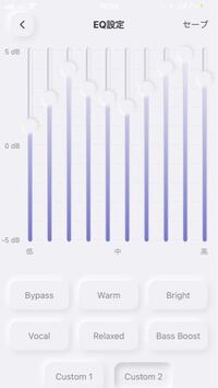 Aviotのイヤホンのイコライザ設定を パーフェクト にカスタマ Yahoo 知恵袋