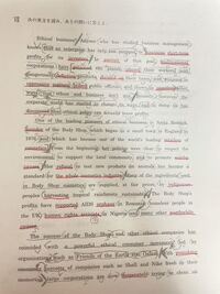 近大の過去問をしてます これくらい意味が分からない単語があ Yahoo 知恵袋