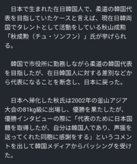 在日韓国人から日本に帰化した人は 日本国籍を取得した後でも自分は Yahoo 知恵袋