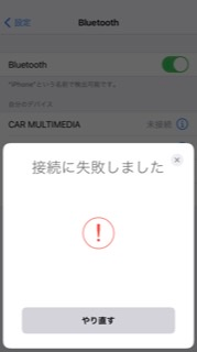 Mp3からat3に変換する方法を知りたいです Yahoo 知恵袋