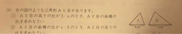 小学校算数 三角定規 コンパスを使う学習は何年生の何の学習ですか Yahoo 知恵袋