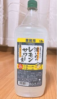 すみません出来ればすぐ回答欲しいです 昨日買ったお酒これしか飲んで Yahoo 知恵袋