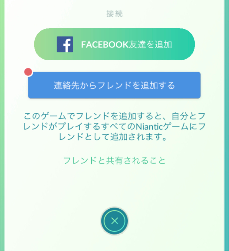 ポケモンｂｗうつしかがみについて わたしは３ｄｓを持っていないの Yahoo 知恵袋