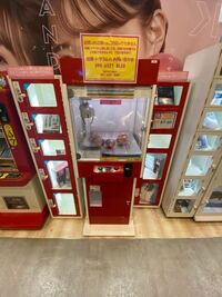 Ufoキャッチャー これは確立機でしょうか そもそもこれは Ufoキ Yahoo 知恵袋