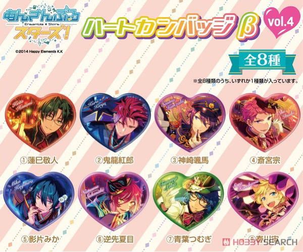 あんスタのハート缶バッジについてですパティスリーから出るホワイト