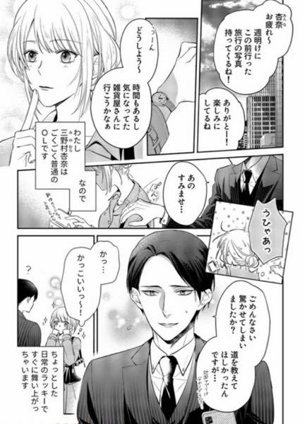 銀魂の近藤さんがゴリラと結婚する話は何巻収録ですか １ Yahoo 知恵袋