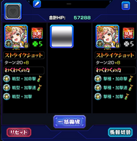 モンストの阿頼マラに関してです 阿頼マラの際 サンダルに友撃つけ Yahoo 知恵袋