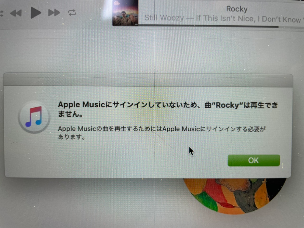 Macbookのapplemusicについてですが 毎回開くたび Yahoo 知恵袋