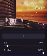 Iphoneを使って動画のbgmを消して音声だけ残すアプリ Yahoo 知恵袋