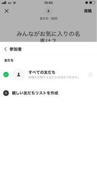 Lineの超ロングバトン的なのをください おねがいします Start Yahoo 知恵袋