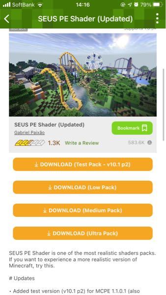 マインクラフトの影mod導入について 画像内の Testpacklow Yahoo 知恵袋