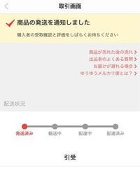 メルカリ出品者側です ゆうゆうメルカリ便のシールを貼ってポ Yahoo 知恵袋