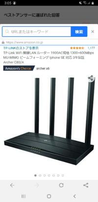 モデム Arriscm820 ですが Linkのランプがオレ Yahoo 知恵袋