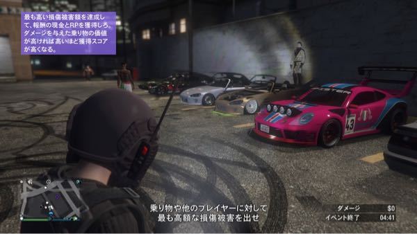 Gta5でカーミーティングなどをやると必ず邪魔が入ったり仲間割れ Yahoo 知恵袋