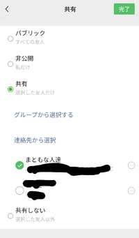 お酒を飲んだときに出るのは 本音ですか それとも 勢い ですか Yahoo 知恵袋