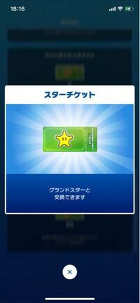 ホーム画面を横にスワイプすると 一緒に壁紙が多少ずれますが Yahoo 知恵袋