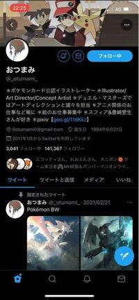 Twitterのアイコンが動いてる人がいますがあれって今でもでき Yahoo 知恵袋