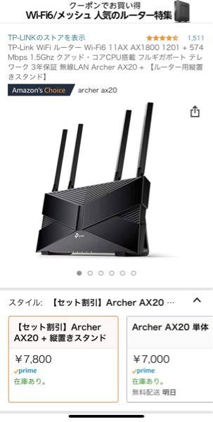 Wifiのことで教えてください 現在wxr 1750dhp Yahoo 知恵袋