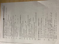 チップ100 緑のチェックが着いているところを教えて欲しいです Yahoo 知恵袋