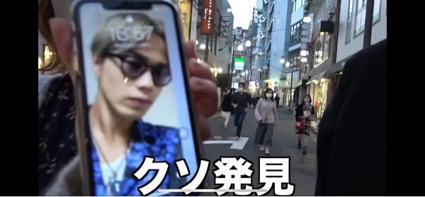 コムドットやまと の画像でファンの女の子がロック画面にして Yahoo 知恵袋