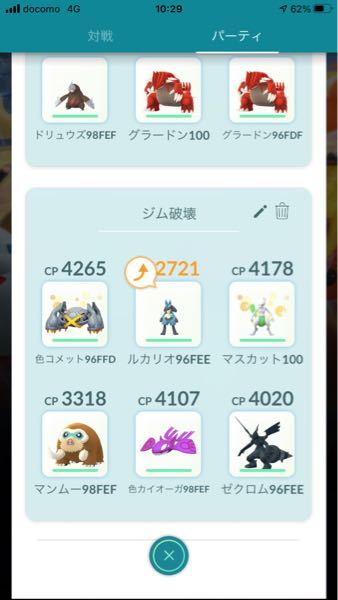 ポケモンパールについてです 228番道路では必ず砂が降ってきますよ Yahoo 知恵袋