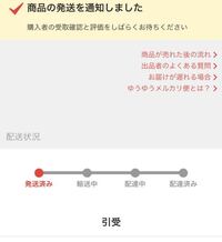 ゆうパケットポストって発送が遅いものなのですか ゆうパケットポスト Yahoo 知恵袋