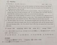 この問題の答えをお願いします英語中3受験生 ウです Yahoo 知恵袋