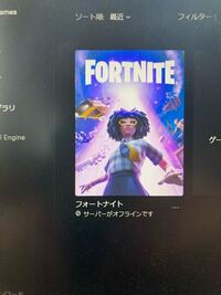 Epicgameslauncherのゲームをオフラインでプレイしたいのです Yahoo 知恵袋