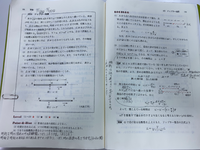 小学生の算数を教えています 時刻と時間の違いをを明確に教える Yahoo 知恵袋