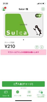 コミックシーモアで支払い方法でapplepayを選択した場合 今スマホに Yahoo 知恵袋