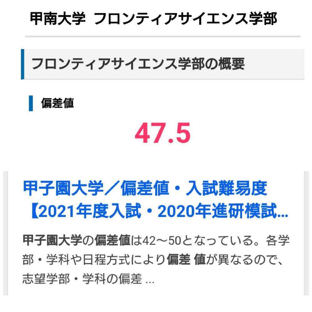 ソニーミュージックエンタテインメント アニプレックス に就職したいと Yahoo 知恵袋