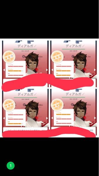 ポケモンgoで強化するならどのディアルガがおすすめですか Yahoo 知恵袋