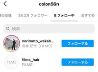 すとぷりのころんくんなんですが同担拒否やリア恋の子があまり好きじゃないとか Yahoo 知恵袋