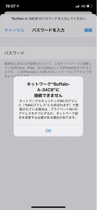 Wifiについて 10年ほど使っていたルーターが壊れたので 新しくバッ Yahoo 知恵袋