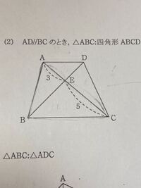 中3数学相似面積比 この問題の解き方を教えてください Yahoo 知恵袋