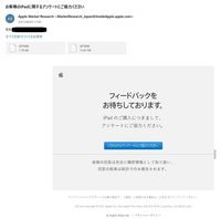 詳しい方 早めにご回答を頂けると助かります 先日 ノートンのサ Yahoo 知恵袋