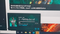 Apexlegendsのアプデをしようと思ったら8 60gbで止まって Yahoo 知恵袋