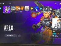 Ps5ユーザーです Apexがインストール済みにはなっているのです Yahoo 知恵袋