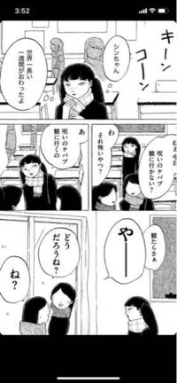 ラストギアス 漫画バンク