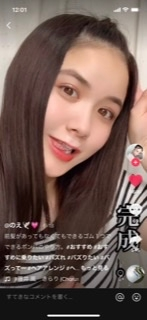 こんにちは この前髪くるりんぱってなんかヤンキー感あり Yahoo 知恵袋